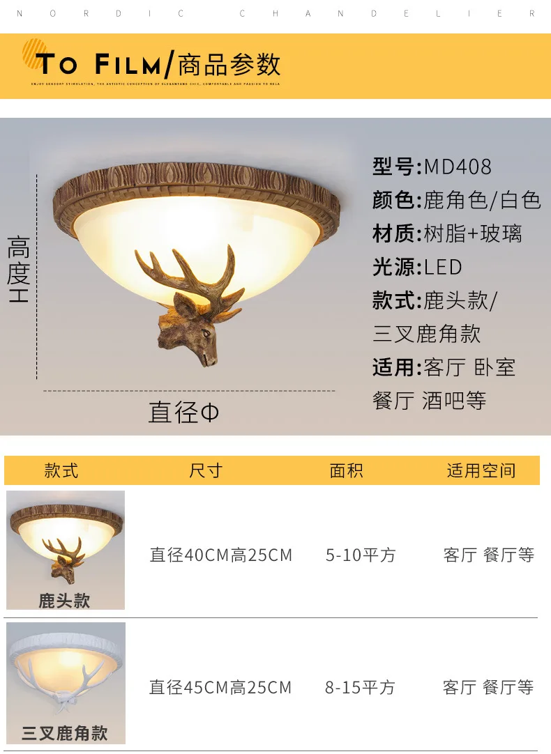 Крест-граница Европейский стиль креативные стеклянные рога потолочный светодиодный светильник руль спальня освещение ретро балкон, коридор потолочный светильник