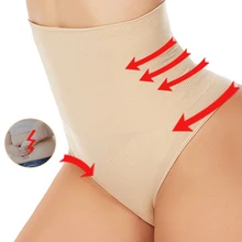 Женский тренировочный костюм с высокой талией Корректирующее белье сексуальные Утягивающие трусики с контролем живота трусики-стринги, бесшовное нижнее белье