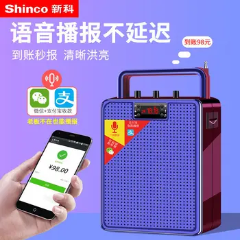 

Bluetooth Loudspeaker Box Wireless New Style Small Hand Stall Peddling Audio Outdoor Karaoke Payment Money Tips Broadcaster