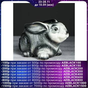 

Figured kashpo "hare", 2 L 1102232