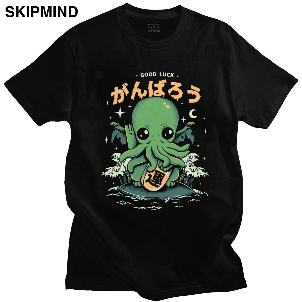 Забавные мужские футболки Kaiju Cthulhu хлопковая футболка с коротким рукавом