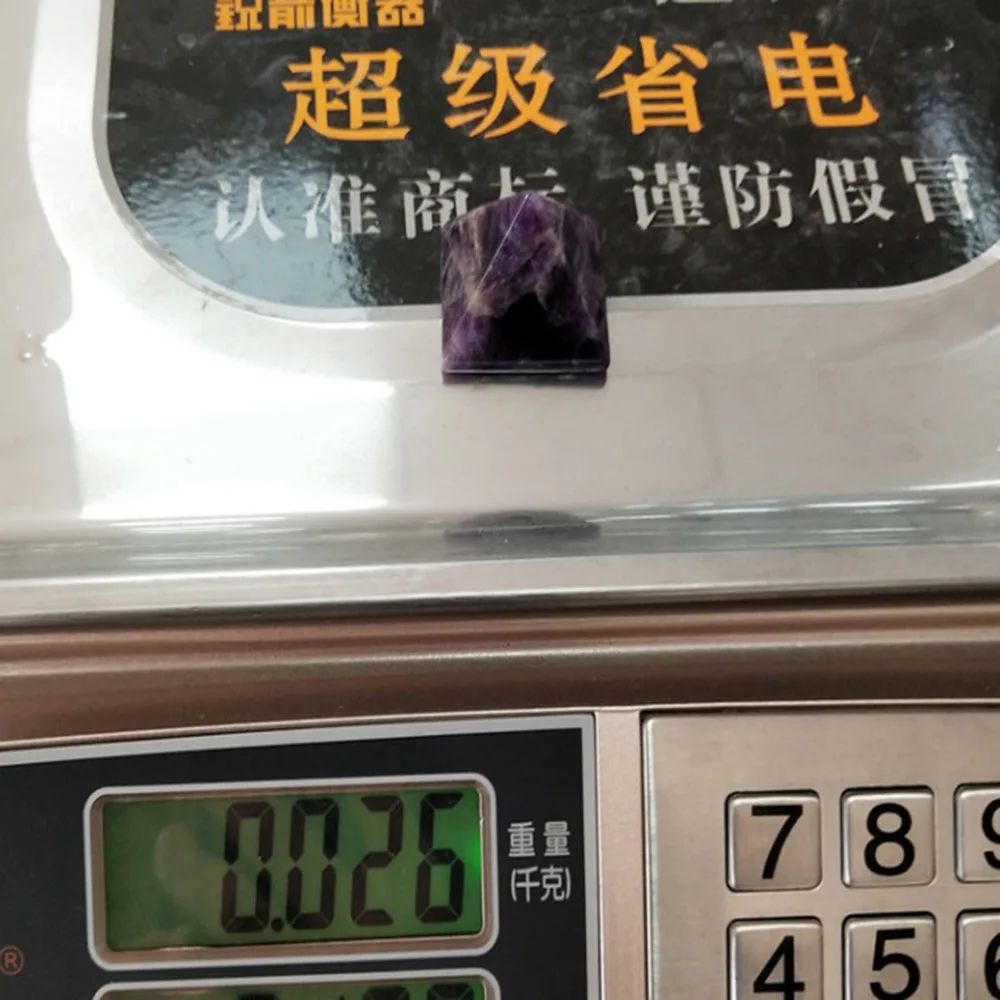 重量