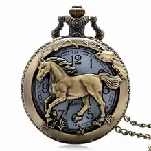 Aliexpress - Vintage Bronze Unique Unisex Gifts Hollowed Flip-open Cover One Horse Pendant Chain Pocket Watch