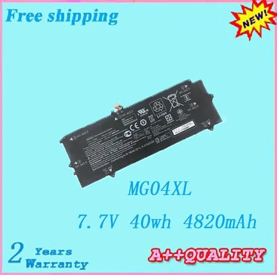 MG04XL Аккумулятор для hp Elite x2 1012, Elite x2 1012 G1(V2D16PA), батареи