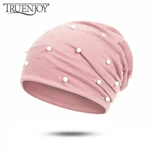 TRUENJOY женская шапка в повседневном стиле, блестящая Лыжная Шапочка с жемчугом, шапка для женщин, шапочки, шапка, шапка, удобная мягкая шапочка для девочек