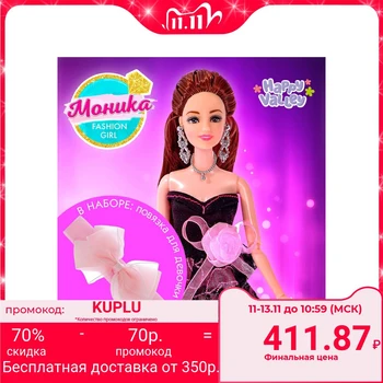 

Doll "Monica: Fashion girl", a set of a headband for a girl