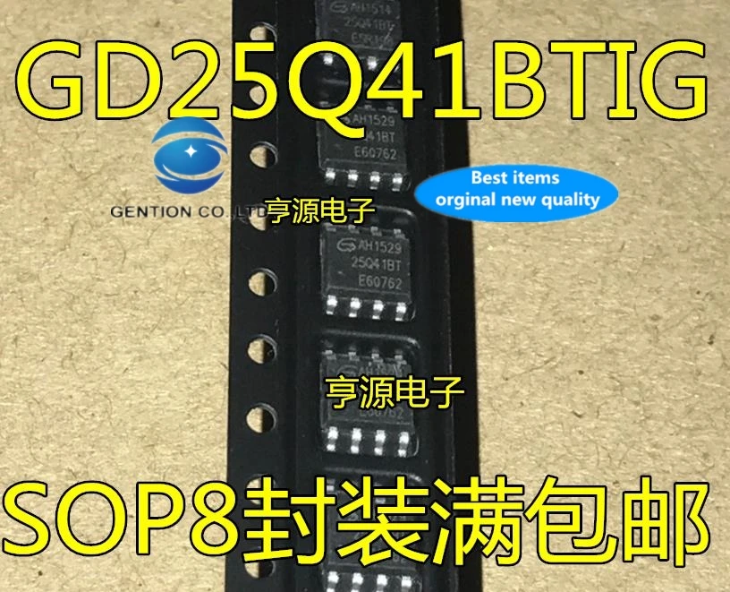 

20pcs 100% orginal new real stock GD25Q41 GD25Q41BTIG 25Q41BT SOP8