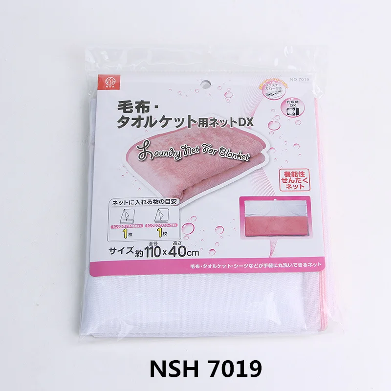 

NSH of Wo Suitable 7019 Fine Mesh Laundry Bag Angular 110*40 Cm Airable Cover Protective Laundry Bag