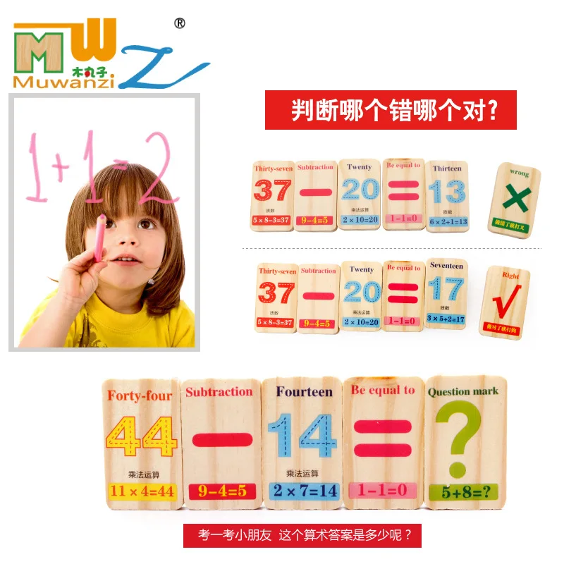 

MWZ Children Toy Building Blocks Learn Pinyin with Numbers English Lettered Wooden Domino Educational Toy