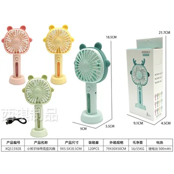 

Cartoon Electric Fan Creative Hand-Held Portable Handheld Fan Fan USB Charging Children Electric Fan Cartoon Toy