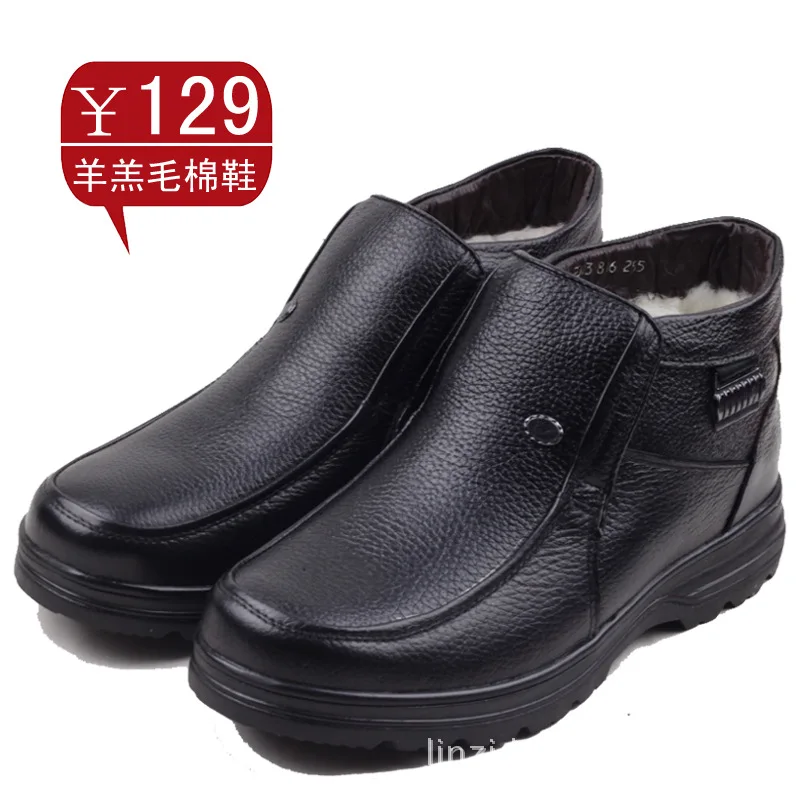 

Winter Wool Thick Warm Men Cotton Boots Casual Dad Cotton-padded Shoes Genuine Leather Cowhide Middle-aged Lace-up Elderly Peopl