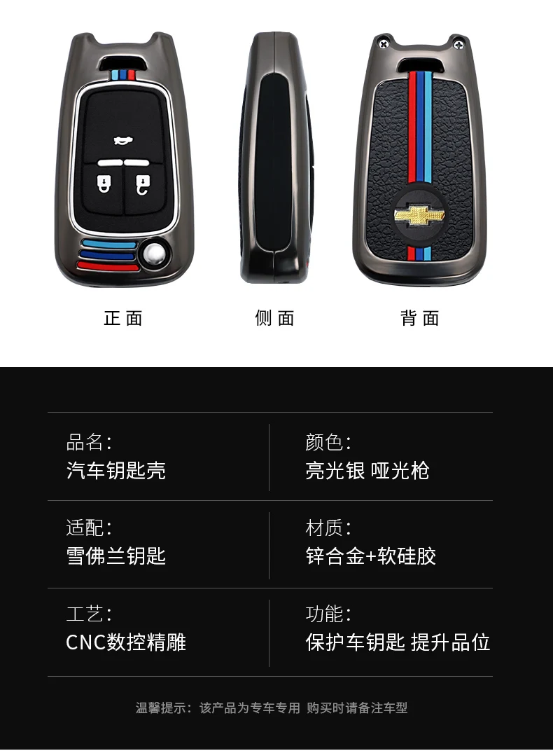 Copri chiave auto per Chevrolet Cruze Aveo Lova Epica Opel VAUXHALL Astra Corsa Antara Meriva Insignia Zafira C Mokka Karl portachiavi - Hf1c397b4ece846cebe8a8913ac43a341L