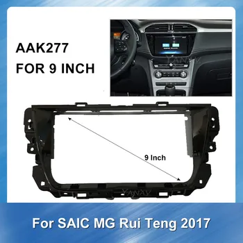

2din Car radio audio DVD mounting plate panel For SAIC MG Rui Teng 2017 video GPS dash installation trim kit Bezel frame fascias