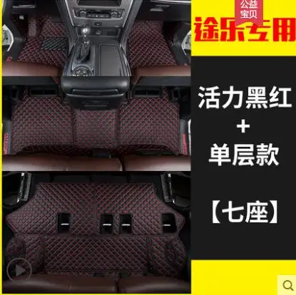 Для Nissan Patrol Y62 коврики, все окруженные y62 коврики, модифицированные большие, окруженные семи пятью сиденьями - Название цвета: F 7 seats