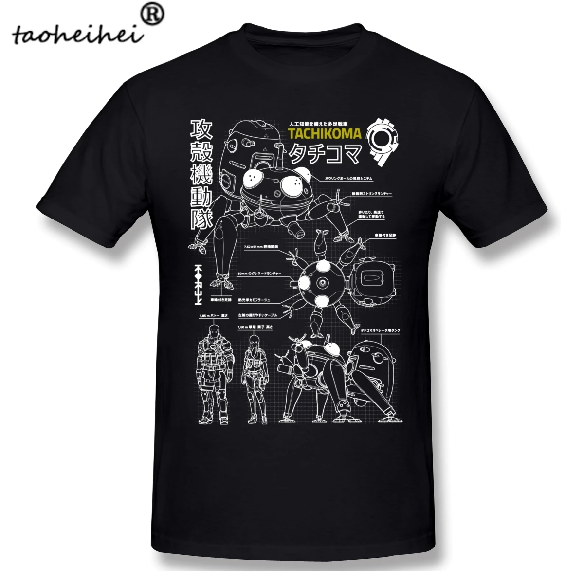 Tachikoma Robot Ghost In The Shell Men T Shirt Plus Size Cotton Short Sleeve Custom Clothes T Shirts Aliexpress