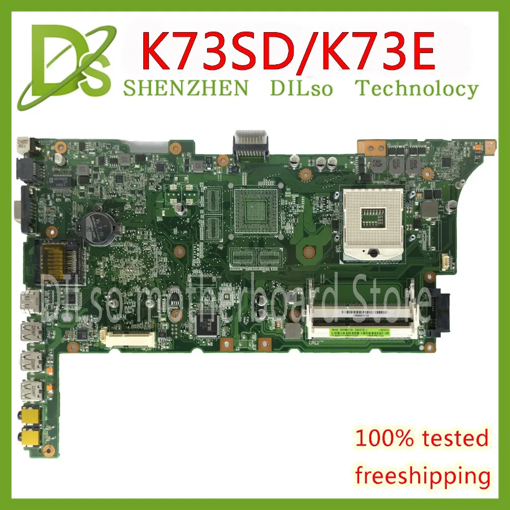 KEFU K73SD для ASUS K73E A73S K73S K73SV K53SJ P73E материнская плата ноутбука HM65 REV: 2 3 тест 100% |