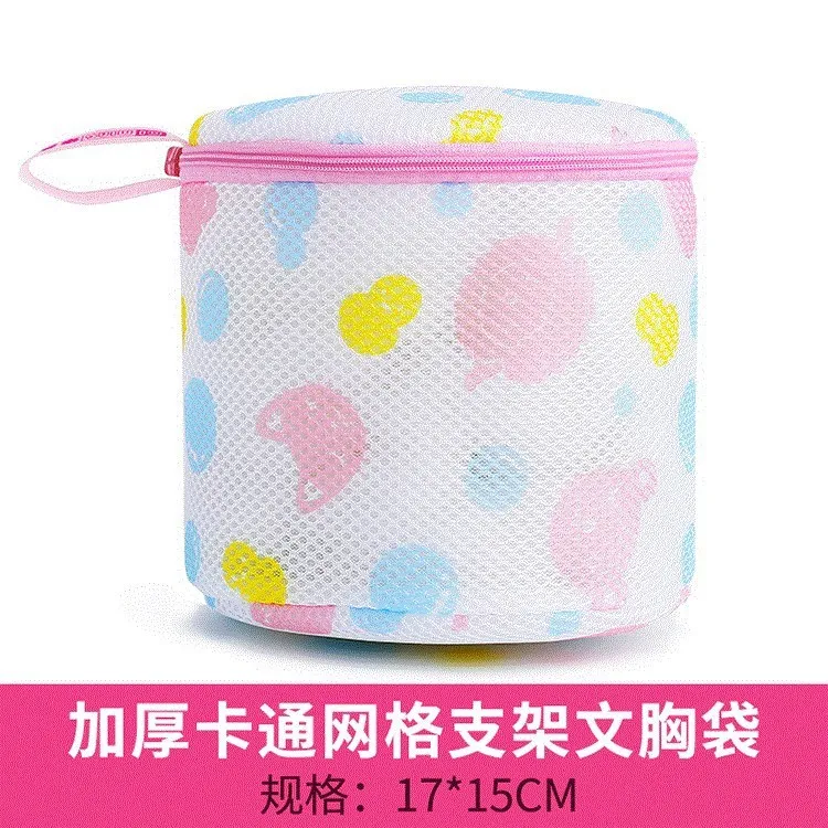 

Bra Bag Wash Underwear Washing Machine Use a Laundry Bag Network Bra nei ku dai Anti-Transformation