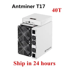 BTC BCH Майнер AntMiner T17 40TH/S с PSU лучше, чем S9 S11 T15 S15 S17 S17 Pro Z11 WhatsMiner M3 M10 M20S