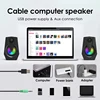 Portable Audio 