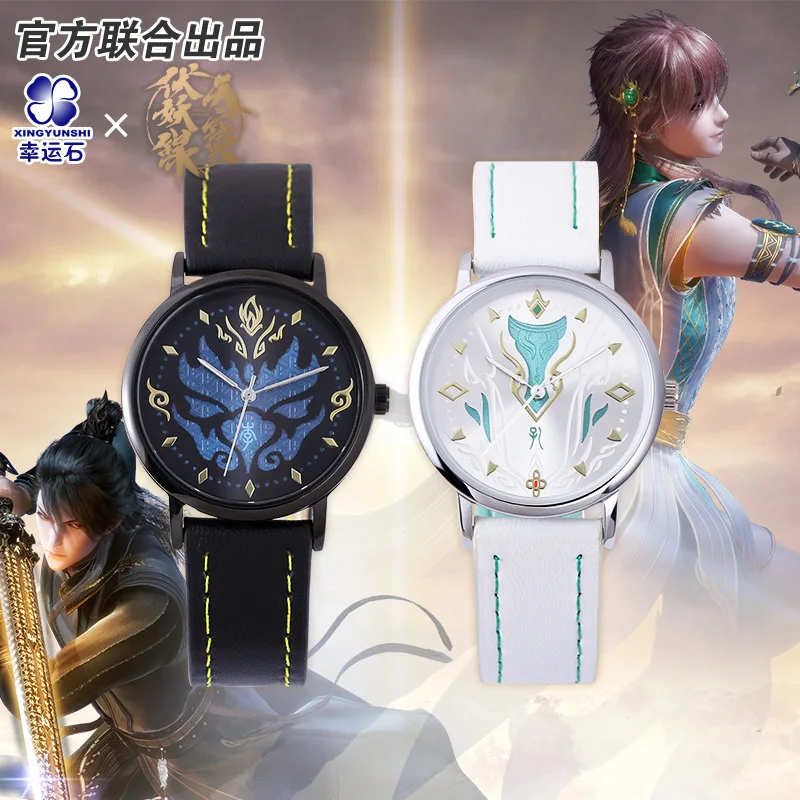 

Legend of Exorcism Anime Kong Hongjun Li Jinglong Watch Manga Role New Trendy Action figure Cosplay Watches Gift