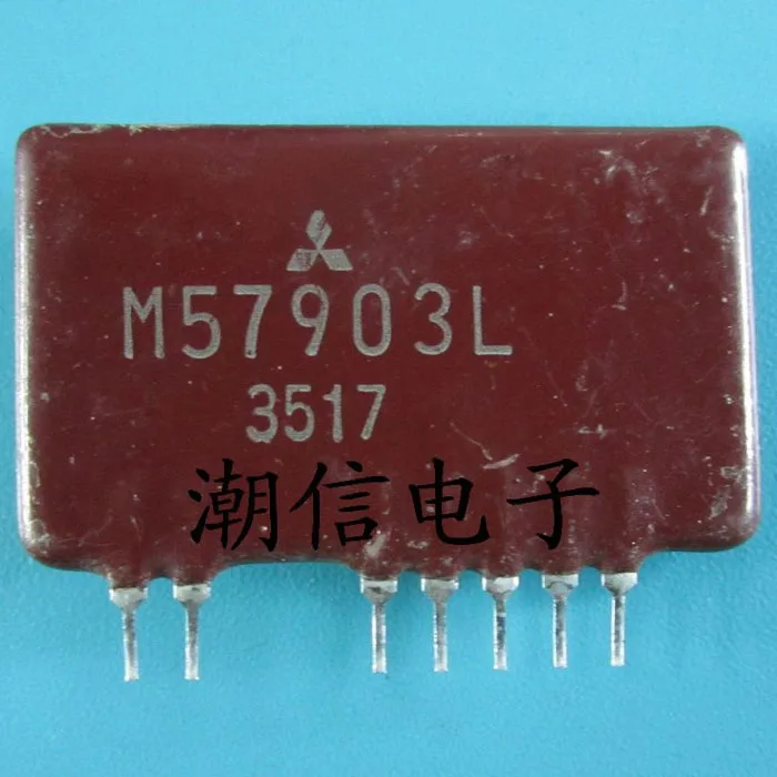 M57903l исходный тест, хорошая посылка и длинные ноги