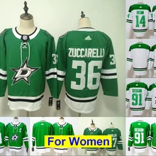 Все сшитые женские трикотажные изделия Dallas Jamie Benn Tyler Seguin