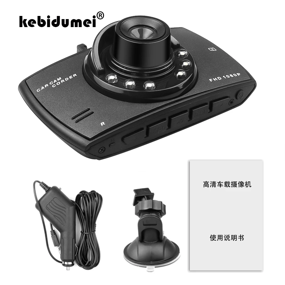 Автомобильный видеорегистратор kebidumei 1080P 120 градусов ночное видение|Камеры