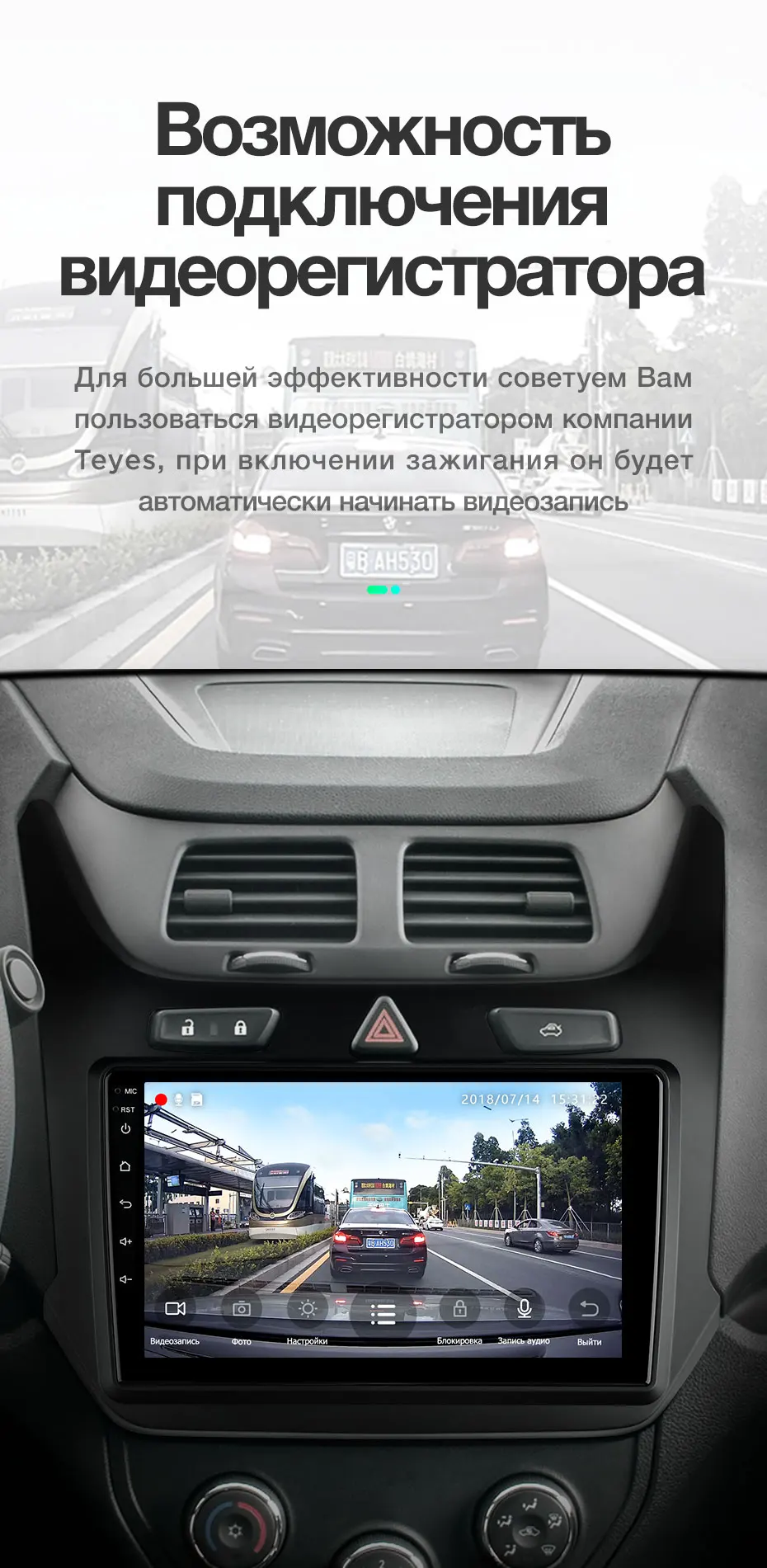 TEYES SPRO Штатная магнитола для Шевроле Кобальт 2 Chevrolet Cobalt 2 2011 2012 2013 Android 8.1, до 8-ЯДЕР, до 4+ 64ГБ 32EQ+ DSP 2DIN автомагнитола 2 DIN DVD GPS мультимедиа автомобиля головное устройство