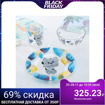 

A set of children's dishes "Ball", 3 items: bowl 450 ml, plate 20 cm, mug 200 ml