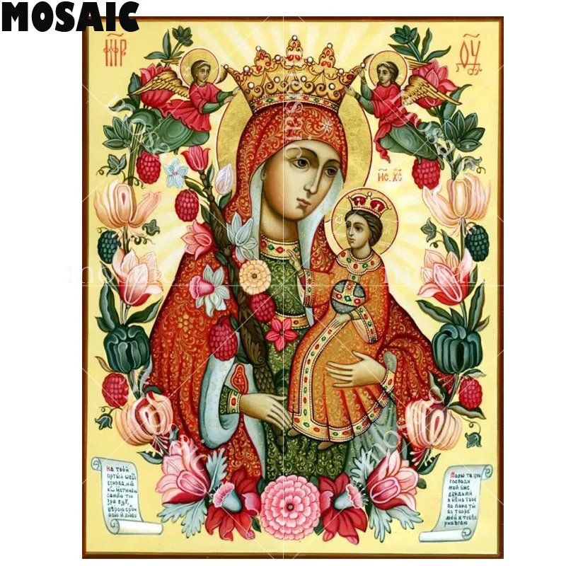 Образ богородицы неувядаемый цвет. Неувядаемый цвет икона значение в чем помогает. Неувядаемый цвет икона значение в чем помогает. Икона богородицы неувядаемый цвет. Иерна неувядаемыц цвет.