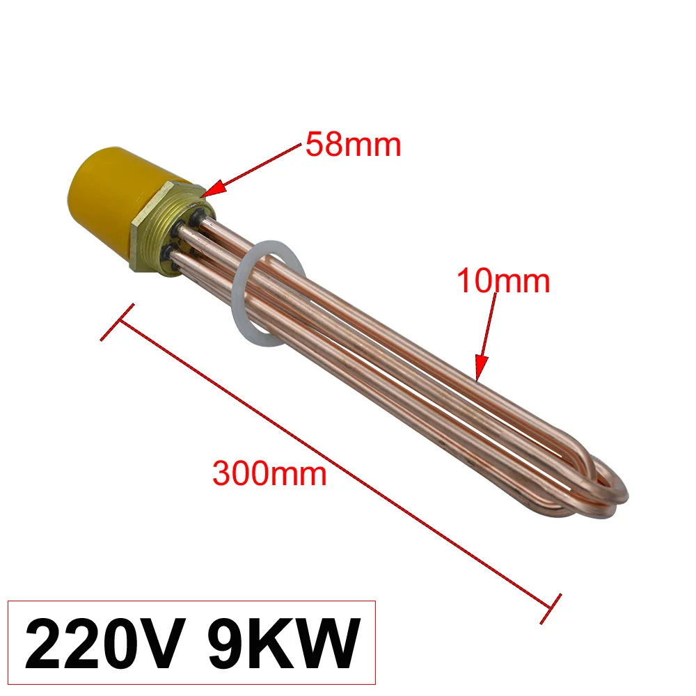尺寸-DN50 220V9KW