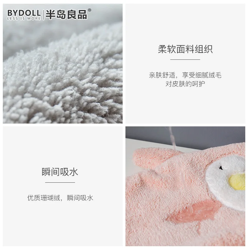 

Thick Wipe Hanging Towel Cute South Korea Toilet Bathroom Water-Absorbing Children Hand Cleaning Small Tower