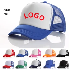Siddons Children Hats Adult Custom Printed Logo Custom Spring Summer Sun School Hat Mesh Hat Advertising Cap Kids Baseball Caps