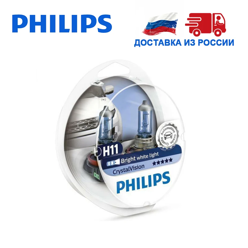 Philips белый яркий свет H11 55 Вт 12 В 4300K Дальний Ближний автомобильные фары Лампа