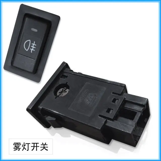 

1pcs Front rear fog light switch for BYD F3 F3R G3 G3R L3 8 plug