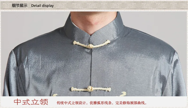 Embroidered jin shuang long Turn Sleeve Chinese Costume MEN'S Long-sleeved Coat 2283-4 Spring Autumn Winter Men'S Wear Casual St