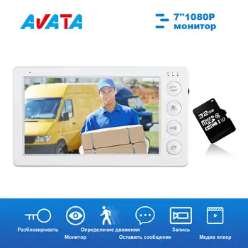 

Visual Intercom Video Door phone for the Apartment 1080P 7 Inch Monitor Support Record Motion Detection Replay with 32GB SD Card