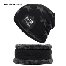 Новинка, зимняя вязаная шапка, шарф, комплект из 2 предметов, пентаграмма, для мужчин и женщин, теплая мягкая шапка, Балаклава, плюс бархат, толстая шапка, шапка для мужчин