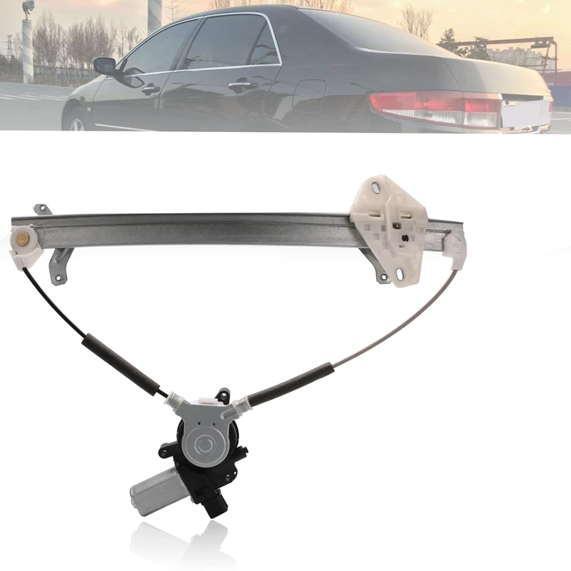 Автозапчасти с стеклоподъемником, стеклоподъемник с мотором для Honda Accord 2.4L