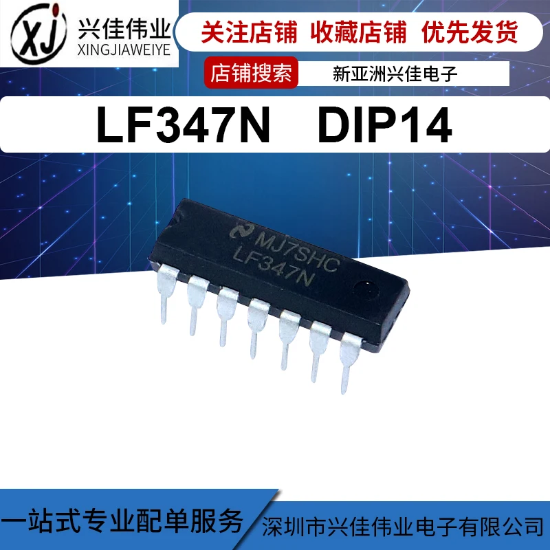 LF347N DIP14