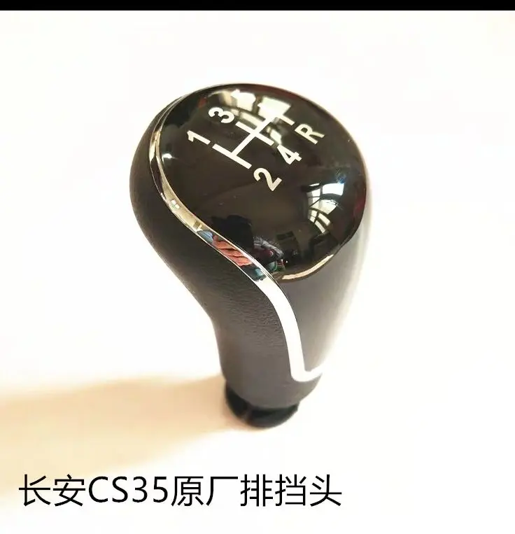 ZBH-FCZ-CS35 ZBH-SQ-CS35 подвесной чехол, пылезащитный чехол, сменный гандбол для Changan CS35