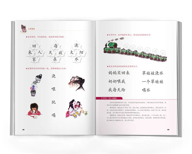 Рисунок 4 - книги для обучения чтению и грамотности