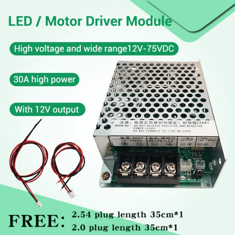 ZK-SMG 12-75v high power 30A breeding lamp LED motor driver module controller stepless dimming speed regulation | Электронные