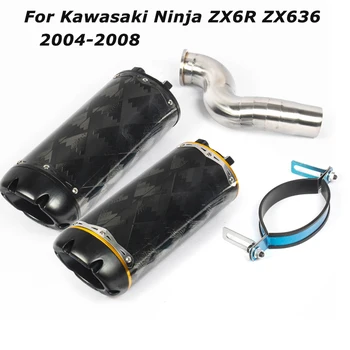 Slip for Kawasaki Ninja ZX-6R ZX636 2004-2008 Motorcycle Exhaust System Mid Tail Pipe Muffler Carbon Fiber