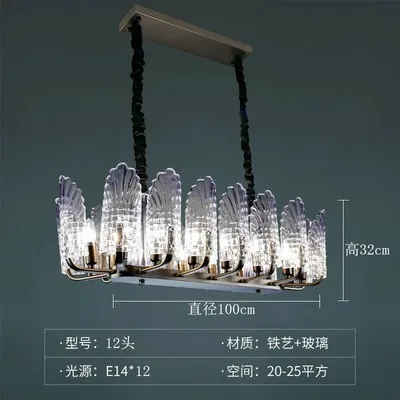 12 lightsB Китайский современный простой светильник для ресторана, спальни, креативный светильник из перьев павлина, стеклянные люстры для гостиной - Цвет абажура: 12 lightsB