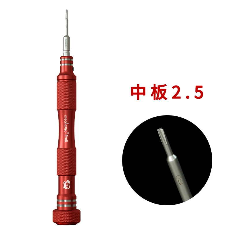 Medium plate 2.5 Сильная Магнитная отвертка, шуруповерт MECHANIC PRO8, специальный жесткий инструмент для ремонта, Y пятиугольная Крестовая Т2 отвертка - Цвет: Medium plate 2.5