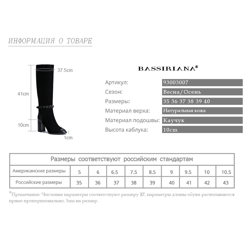 BASSIRIANA весной и осенью новые женские замшевые туфли кожаные резиновые нескользящие сапоги на высоком каблуке