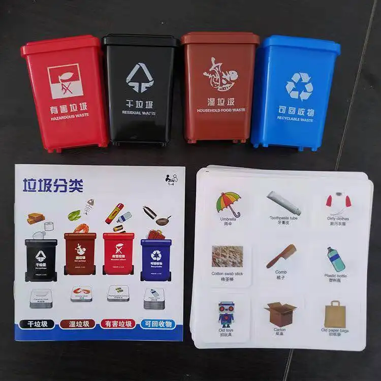 

Garbage Compartmental Toy Cards Early Education ENLIGHTEN Educational Wet And Dry Compartmental Shanghai Only Garbage Compartmen