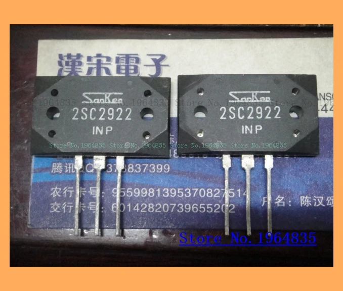 2 шт./лот = пара 2SA1216 2SC2922 17A 180V