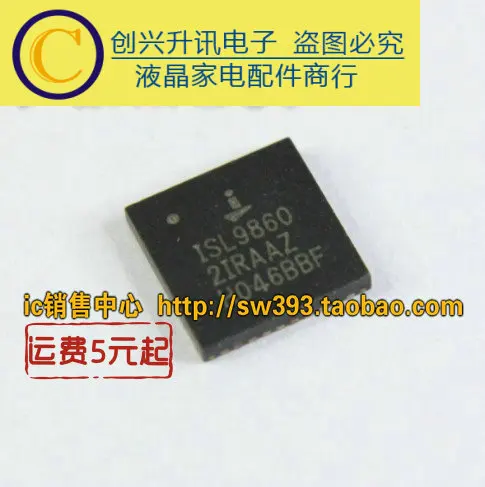 Оригинальный ISL98602IRAAZ ISL98602 ISL9860 QFN. | Строительство и ремонт
